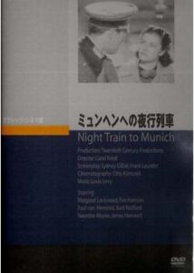 200409ミュンヘンへの夜行列車93