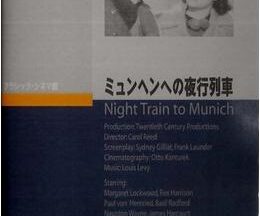 200409ミュンヘンへの夜行列車93