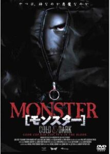 200409MONSTER [モンスター]94