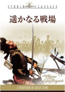 200409遥かなる戦場120