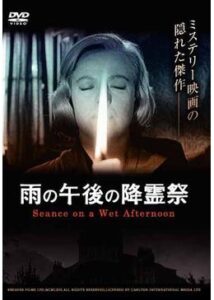 200409雨の午後の降霊祭115