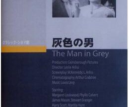200409灰色の男116
