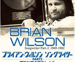 200409ブライアン・ウィルソン ソングライター PART2 孤独な男の話をしよう134