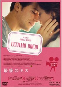 200409最後のキス115