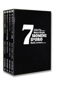 200409新・黄金の七人=7×7100