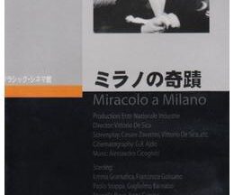 200409ミラノの奇蹟96