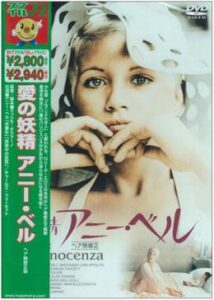 200409愛の妖精 アニーベル90