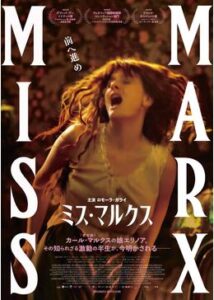 200409ミス・マルクス107