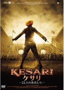 200409KESARI ケサリ 21人の勇者たち154