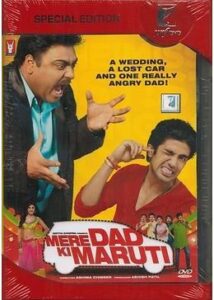 200409Mere Dad Ki Maruti101