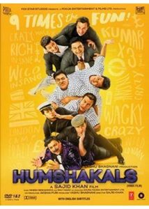 200409Humshakals159