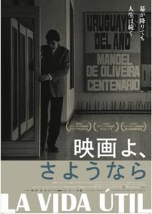 200409映画よ、さようなら63