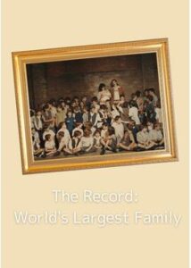 200409世界記録の大家族10