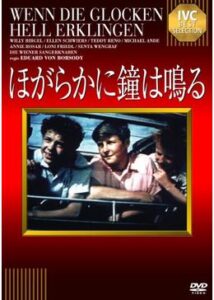 200409ほがらかに鐘は鳴る88