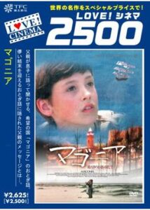 200409マゴニア112