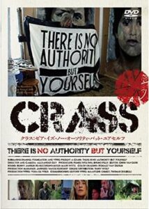 200409CRASS：ゼア・イズ・ノー・オーソリティ・バット・ユアセルフ64