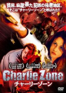 200409Charlie Zone チャーリーゾーン103