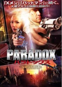 200409パラドックス PARADOX86
