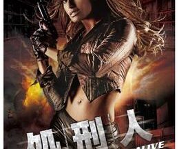 200409処刑人 -DEAD or ALIVE-86