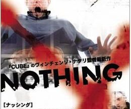 200409NOTHING ナッシング89