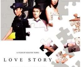 200409LOVE STORY ラブ・ストーリー95