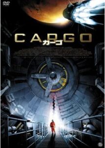 200409CARGO カーゴ107