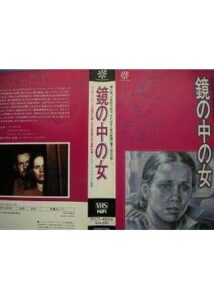 200409鏡の中の女119