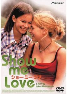 200409ショー・ミー・ラヴ89