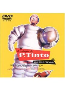 200409ミラクル・ペティント106