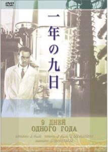 200409一年の九日108