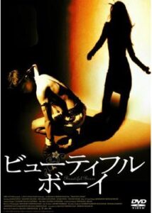 200409ビューティフル・ボーイ119