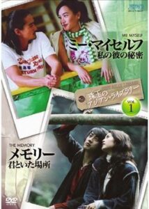 200409メモリー 〜君といた場所〜105