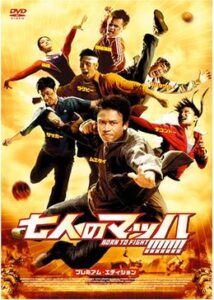 200409七人のマッハ！！！！！！！95