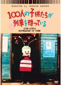 200409100人の子供たちが列車を待っている58