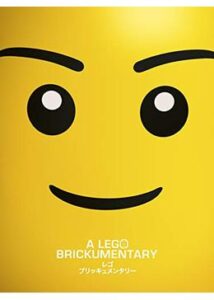 200409A Lego Brickumentary92