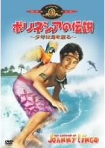 200409ポリネシアの伝説 〜少年は海を渡る〜92