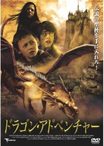 200409ドラゴン・アドベンチャー125