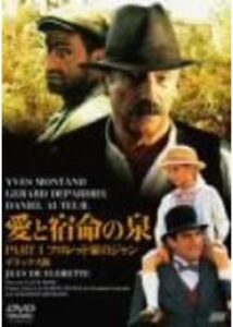 200409愛と宿命の泉 PART I ／フロレット家のジャン122