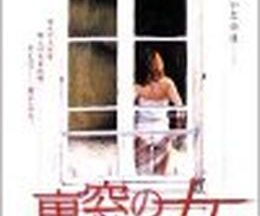 200409甘い嘘／裏窓の女-甘い嘘-94