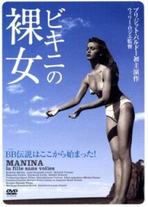 200409ビキニの裸女86