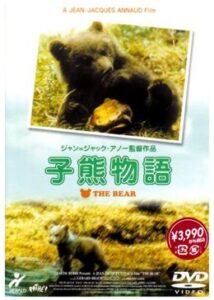 200409子熊物語96