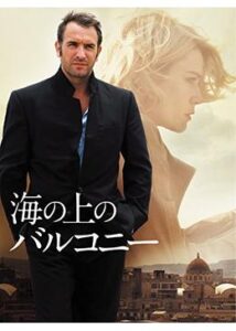 200409海の上のバルコニー108