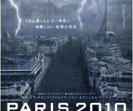 200409PARIS 2010  ―パリ大洪水―88