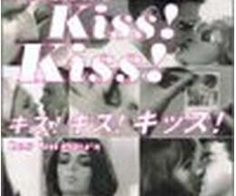 200409接吻・接吻・接吻97