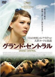 200409グランド・セントラル94