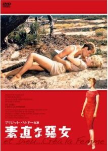 200409素直な悪女91