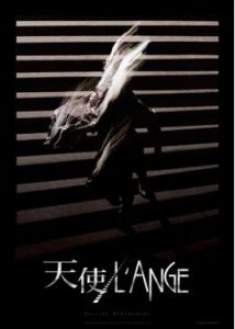 200409天使／L’ANGE デジタルリマスター版64