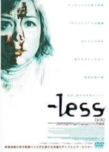 200409-less [レス]85