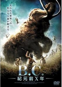 200409B.C. 紀元前X年94