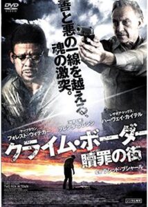 200409クライム・ボーダー 〜贖罪の街〜117